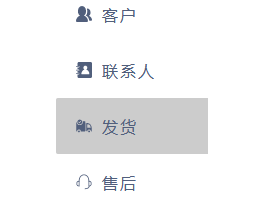 CRM系統銷售便捷性
