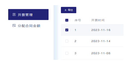 CRM系統銷售便捷性