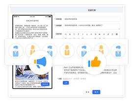 scrm流量轉化