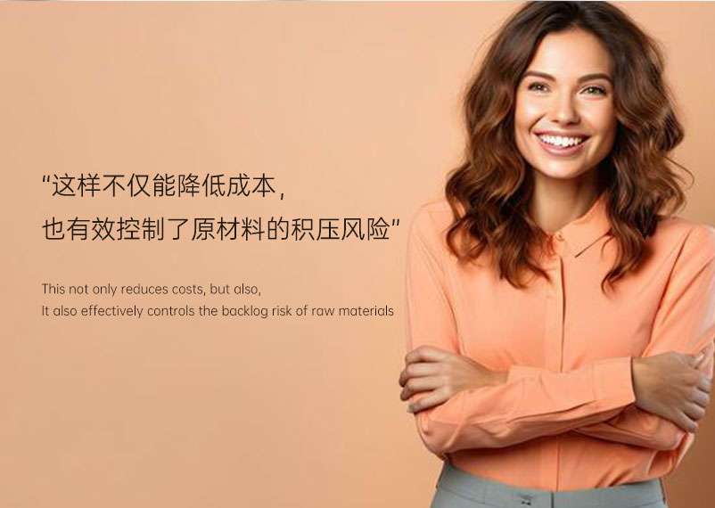 1704965809985.jpg 降低采購成本