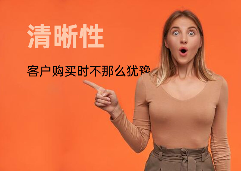 品牌賣點(diǎn)1.jpg