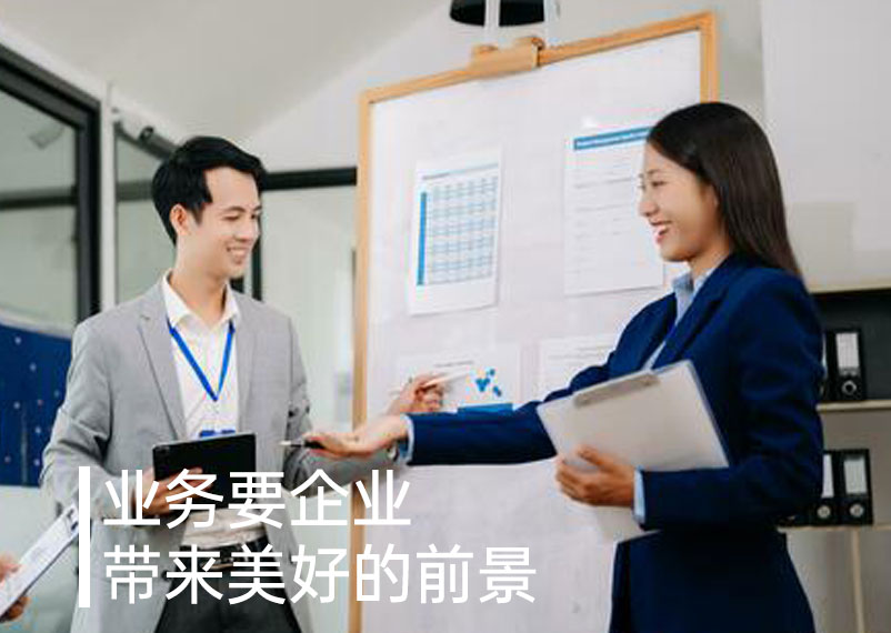 做業務與做銷售有什么區別？1.jpg